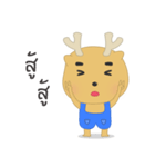 Sumo Little Deer（個別スタンプ：13）