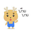 Sumo Little Deer（個別スタンプ：15）