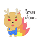 Sumo Little Deer（個別スタンプ：19）