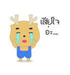 Sumo Little Deer（個別スタンプ：21）