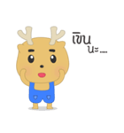 Sumo Little Deer（個別スタンプ：23）