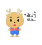 Sumo Little Deer（個別スタンプ：26）