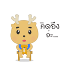 Sumo Little Deer（個別スタンプ：27）
