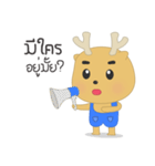 Sumo Little Deer（個別スタンプ：29）
