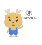 Sumo Little Deer（個別スタンプ：30）