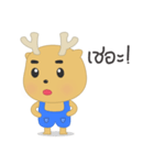 Sumo Little Deer（個別スタンプ：31）