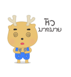 Sumo Little Deer（個別スタンプ：35）