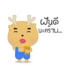 Sumo Little Deer（個別スタンプ：38）