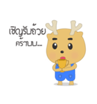 Sumo Little Deer（個別スタンプ：40）