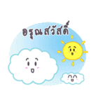 Sweet Little Cloud（個別スタンプ：1）