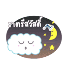 Sweet Little Cloud（個別スタンプ：2）