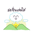 Sweet Little Cloud（個別スタンプ：3）