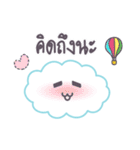 Sweet Little Cloud（個別スタンプ：7）