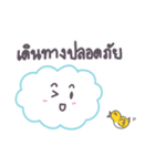 Sweet Little Cloud（個別スタンプ：8）