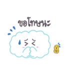 Sweet Little Cloud（個別スタンプ：15）