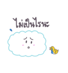 Sweet Little Cloud（個別スタンプ：16）