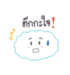 Sweet Little Cloud（個別スタンプ：17）
