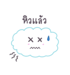 Sweet Little Cloud（個別スタンプ：24）
