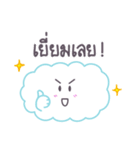 Sweet Little Cloud（個別スタンプ：27）