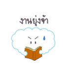Sweet Little Cloud（個別スタンプ：33）