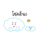 Sweet Little Cloud（個別スタンプ：37）