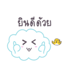 Sweet Little Cloud（個別スタンプ：39）
