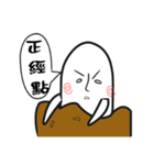 Mr. sweetPOTATO（個別スタンプ：13）
