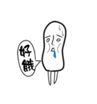 Mr. sweetPOTATO（個別スタンプ：26）