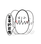 Mr. sweetPOTATO（個別スタンプ：34）