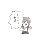 えにっきちゃんすたんぷ（個別スタンプ：1）