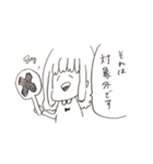 えにっきちゃんすたんぷ（個別スタンプ：8）