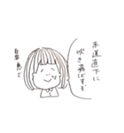 えにっきちゃんすたんぷ（個別スタンプ：9）