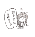 えにっきちゃんすたんぷ（個別スタンプ：11）