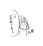 えにっきちゃんすたんぷ（個別スタンプ：16）