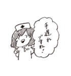 えにっきちゃんすたんぷ（個別スタンプ：18）