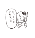 えにっきちゃんすたんぷ（個別スタンプ：21）