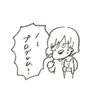 えにっきちゃんすたんぷ（個別スタンプ：24）