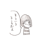 えにっきちゃんすたんぷ（個別スタンプ：28）
