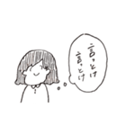 えにっきちゃんすたんぷ（個別スタンプ：30）