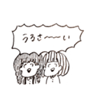 えにっきちゃんすたんぷ（個別スタンプ：33）