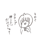 えにっきちゃんすたんぷ（個別スタンプ：35）