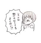 えにっきちゃんすたんぷ（個別スタンプ：36）