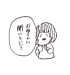 えにっきちゃんすたんぷ（個別スタンプ：37）