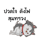 SIBONG（個別スタンプ：6）