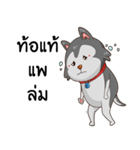 SIBONG（個別スタンプ：8）
