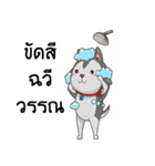 SIBONG（個別スタンプ：12）