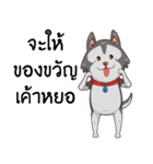 SIBONG（個別スタンプ：13）
