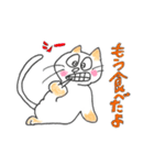 猫の日常会話。（個別スタンプ：16）