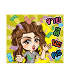 nong Lay（個別スタンプ：29）