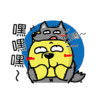 Curry bear (part 3！！！！！)（個別スタンプ：1）